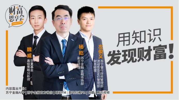 人们的投资激情再次被点燃
