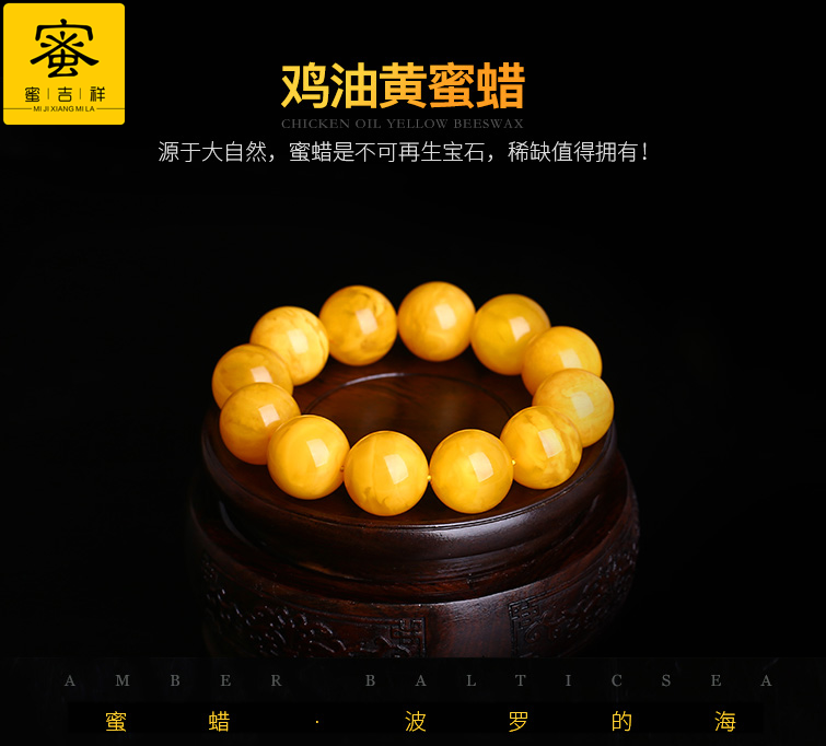 坚强扛起琥珀行业诚信经营的标杆大旗