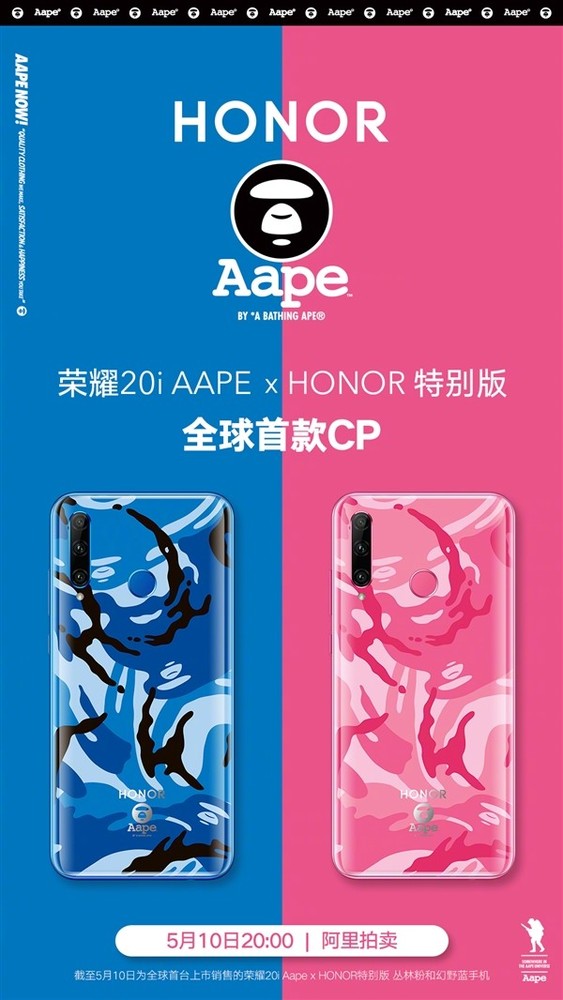 ҫ20i AAPEر漴Ƽ˿