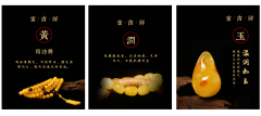 访谈：琥珀行业的文化传承者——蜜吉祥