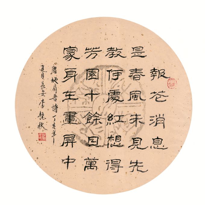 ϢǴ