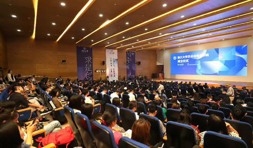 考古学、艺术学理论两个博士后流动站