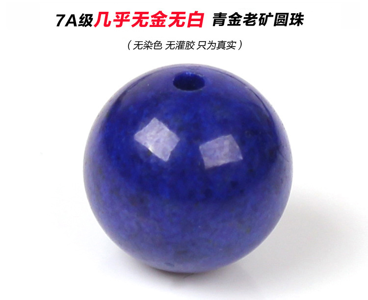 ʯ۸Ǯһˣʶʯ 鱦ʯ 1