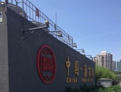 �˼�԰�����г��μ� ������Щ�ɶ��΢��