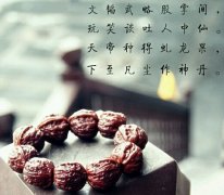 �����׻�����ǵĵ�һ�����汦��