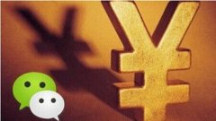 ΢�����������Щ�����Ļ