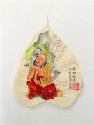 �������� ��������ҶҲ��������һ����������ʮ�������Ҷ��