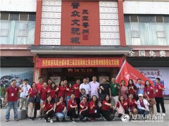 ���ֺ���֮��ح������߽������������ϼ��Ź�Ʒ���ϻƻ�����ζ