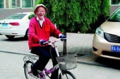 97�����������г�����8���� д�����沩�͸�����