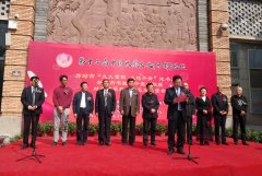 �ƶ������ʯ�Ļ��·�չ