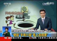 �����ع�����΢�� �㻹����������