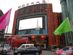 ���а����Ļ���Ʒչ������������Ʒչ�������Ļ������������������Ļ���?����Ժ?��?8����(�С���)�����ɫ��