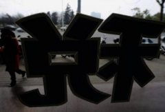  �걨��׼ ���ݡ������취��