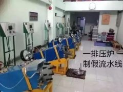 ��Ϊ��ӭ�Ϲ���ϲ������ȫƤ������
