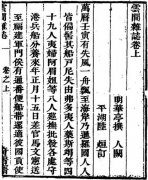 �ƽ����������֮�գ���¯̽��֮һ