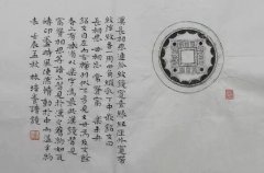 ����ի����������ر��ۺ�̸������Ƭ��ϵļ������