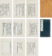 ��������18.33��ԪԲ���չ�