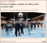 ���������5GƵ�� ŷ����ʱ���ǿ�Ի�Ϊ��ȫ���