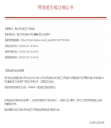 ���º�ȴ�ӵ��˵�ͽ������Ժһλ���շ��ٵĵ绰