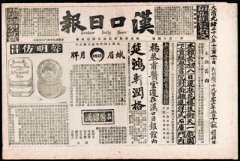 �人�������ղ�����������ձ���ÿ��ǧԪ