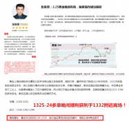 �ŷ�����2.28�ƽ�ԭ�����̲��������������