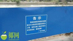 ���������Ͷ��2341.38��Ԫ����Ŀ���̱�Ҫ��ֹͣʩ��