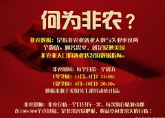 ���ӯ��3.8��ũ�����鼴�����٣�ץס����ӯ��������Σ�