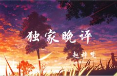 ԭ���ǣ���ȥ��ѯ�����һλ����3ǧ����н���ʵ�����