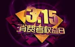 ����ú909(ZC909)03��13�����鼰��ճֲ�����