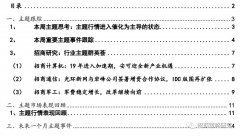 �����̲��ԡ������������߻�Ϊ������״̬����A�������ܹ۲죨0312��