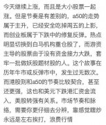 �����A�ɣ�������Ͷ�ʼ�ֵ�����ǿƴ��壿