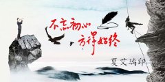 ��1303-1300һ�ߣ� 4�´��ũ���֣�������û��׬����Ǯ
