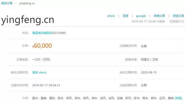 ��ֵ1.2��Ԫ�ӹ�˾���ĳ�1594��Ԫ�����հ�ǿ���󳹵׾��գ���վ