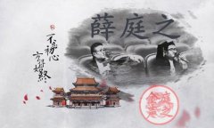 ����֮ͥ�������ƫ���ڿ�����λ