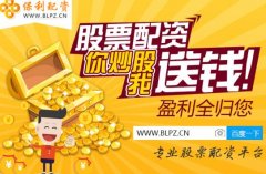 ��������ƽ̨�������ʸܸ����ʹ�˾��A������һ·��� ������ʲô