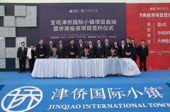 ��־��Զ���滮30ƽ������ı��桰��������������ʻ�Ͽ쳵��